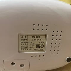 超音波洗浄機　ドリテックの画像