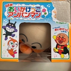 【美品】おいかけっこあんぱんまんの画像