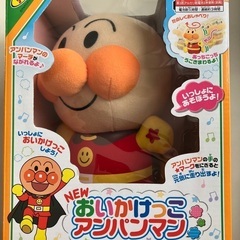 【美品】おいかけっこあんぱんまん