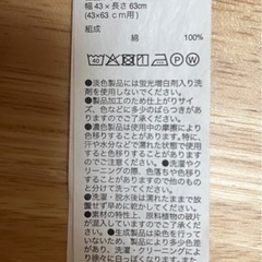 枕カバー【決まりました】の画像