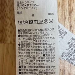 羽毛布団カバー【決まりました】の画像