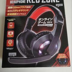 未開封　ゲーミングヘッドフォン　RED ZONE
