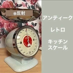 DULTON レトロキッチンスケール ブルー