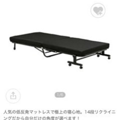 【折りたたみベッド】アイリスオーヤマ OTB-TR(シングルサイズ)