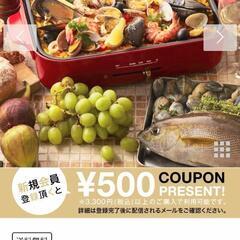 【新品】定価12,100円 BRUNO コンパクトホットプレート レッド BOE021-RD たこ焼き器の画像