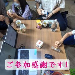 【ご参加感謝】不登校児童生徒さん保護者様向け無料相談会（開校一周年記念残り１回）の画像