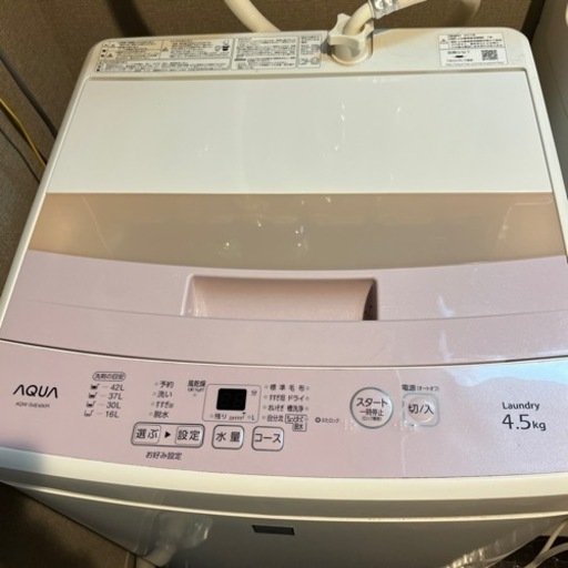 4.5kg 洗濯機