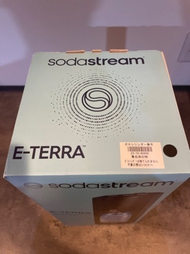 新品未使用　ソーダストリーム　E-TERRA スターターセット　