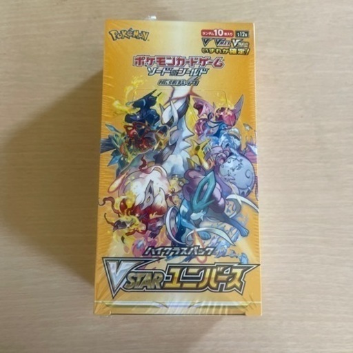 シュリンク付き ポケモンカードゲーム ソード&シールド 拡張パック Vstar 1