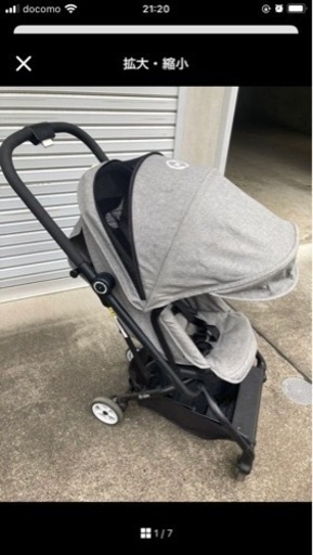 サイベックス eezy s ツイスト