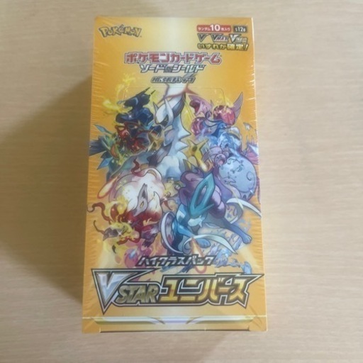 シュリンク付き ポケモンカードゲーム ソード&シールド 拡張パック Vstar 2