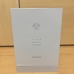 新品未使用！サロニア　ピュアブライトスチーマーの画像