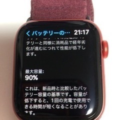 (更に値下げ)香港版Apple watch 44mm series6 GPSモデル レッド　バッテリー90% フィルム、充電器も付属 アップルウォッチの画像