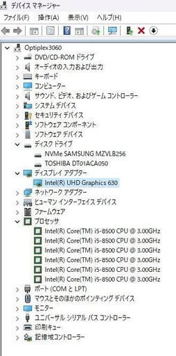 i5-8500 SSD256GB+HDD500GB RAM8GB DVDRW Office