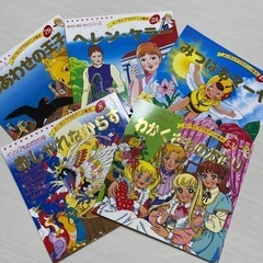【美品】絵本