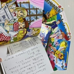 【美品】絵本の画像