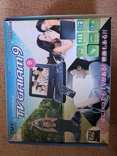 中古、テレビ\u0026DVD