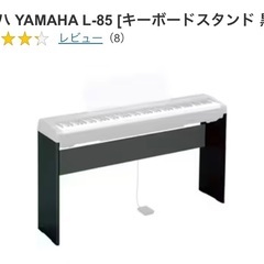 電子ピアノ(本体＋台)