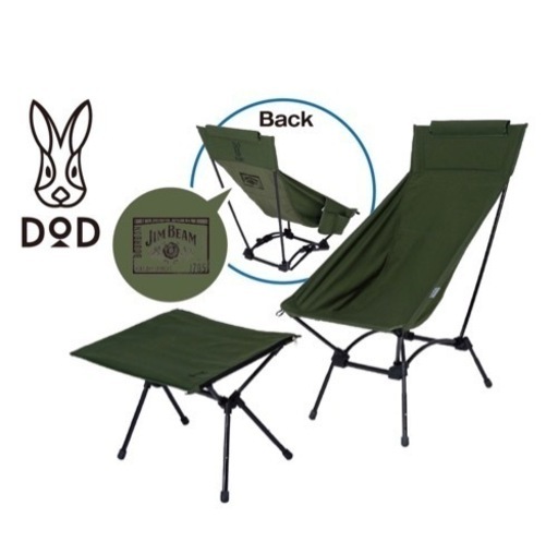 ジムビームコラボ  ヤバイッス カーキ(DOD ディーオーディー)  新品未開封