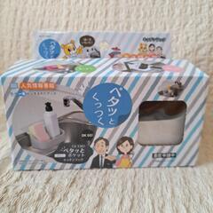 キッチンラック　新品未使用
