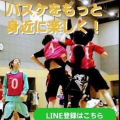  7月21日18時30分～21時🏀用賀中学🏀未経験歓迎👐💜ゆるいバスケ🏀白系と黒系Tシャツ持ってきてください参加費100円　 - 世田谷区