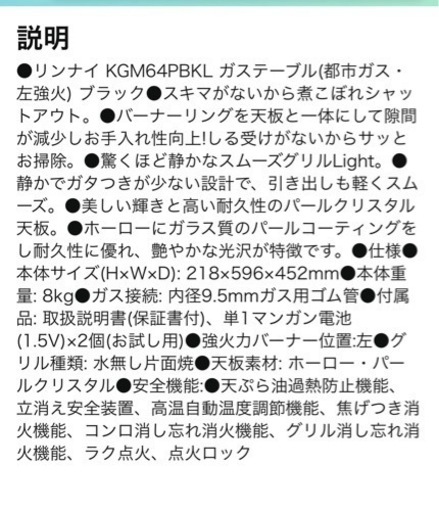 プロパン用　未使用　ガスコンロ