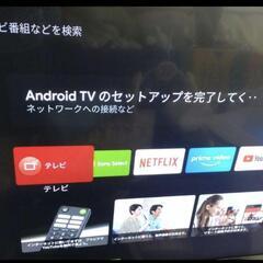 49インチ　ソニー　テレビの画像