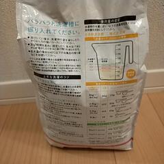 お取り引き者決まりました。生活クラブ　洗濯用粒状せっけんの画像