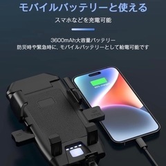 【新品未使用】自転車 ライト スマホホルダー付き LED 大容量 3600mAh USB充電 の画像