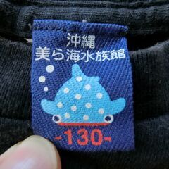 【値下げしました】子ども服　Tシャツ　美ら海水族館　ちゅらうみ水族館　110㎝　130㎝　ネイビーの画像