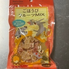 うさぎ 小動物 おやつ フルーツ
