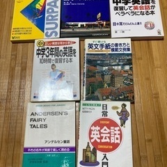 TOEIC対策、英語学習の中古本18冊セットの画像