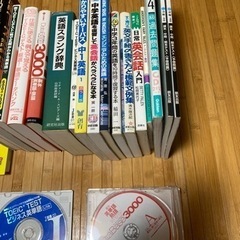 TOEIC対策、英語学習の中古本18冊セットの画像