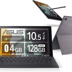 ASUS Chromebook Detachable CM3 ノ...