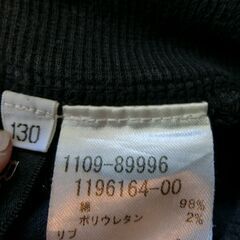 【再度値下げしました】子ども服　BeBe　トレーナー＆パンツ　上下セット　130㎝の画像