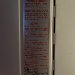 スチーム　ヒーターの画像