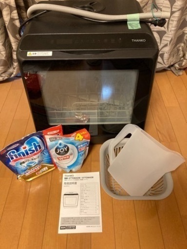 タンク式食洗機　乾燥機能付き　サンコー　ラクア