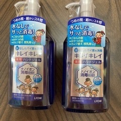 薬用　ハンドジェル