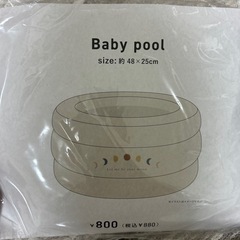 スリコ　ベビープール