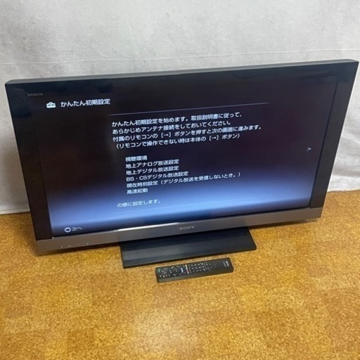 SONY ソニー BRAVIA 40型 液晶デジタルテレビ KDL-40EX500
