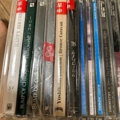 CD いろいろ　引き取り者決定
