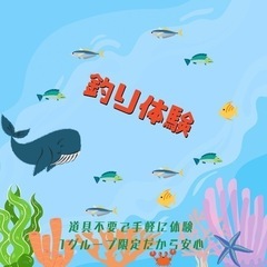 手ぶらでシュノーケル体験😄実は今が1番綺麗です🌊免許、資格保有者が案内するので初めてでも安心🔰の画像