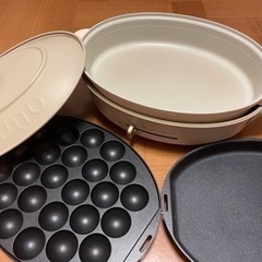 BRUNO　オーバルホットプレート