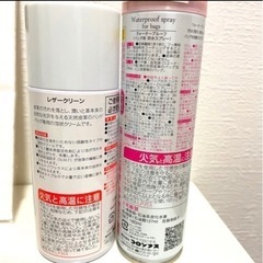 革用お手入れセット　コロンブスの画像
