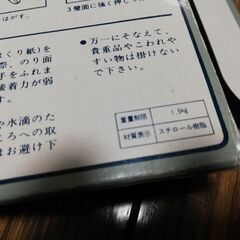 【6/30処分します】ポイントハンガー　フック３個の画像