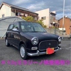 ミラジーノ 車検長期(令和7年4月迄)