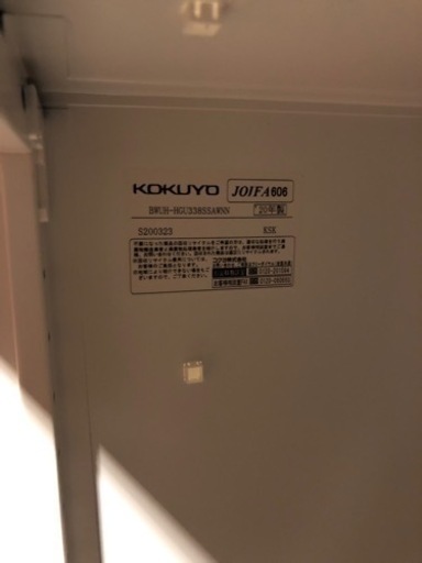 ⭐︎中古品　コクヨ　ガラス引戸型書庫棚　800×400×1465mm　事務用品⭐︎