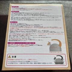 すみっコぐらしのやかんの画像