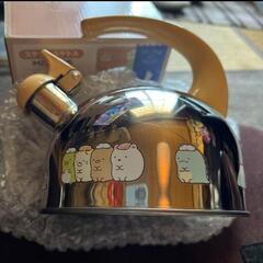 すみっコぐらしのやかんの画像