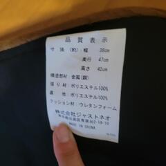 無料！座椅子の画像